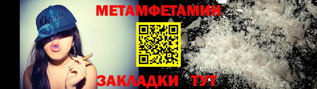 Амфетамин Premium Ангарск