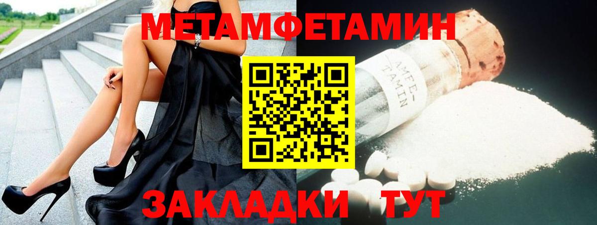 Амфетамин Premium  Вход с VPN  АМФ  Ангарск 