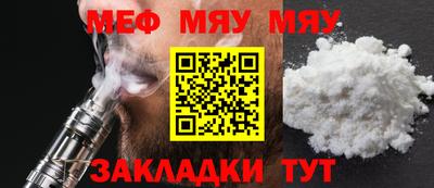 круглые Абакан