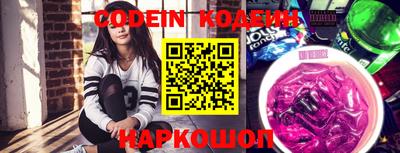 круглые Абакан