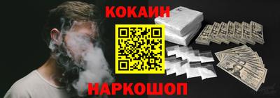 круглые Абакан