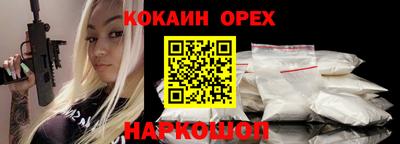 круглые Абакан