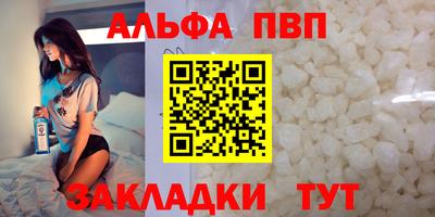 герыч Азнакаево