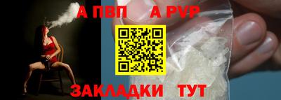 герыч Азнакаево