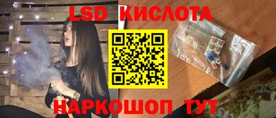 круглые Абакан