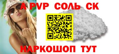 круглые Абакан
