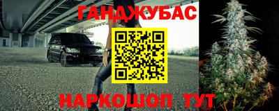 круглые Абакан