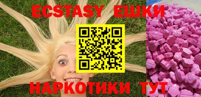 круглые Абакан