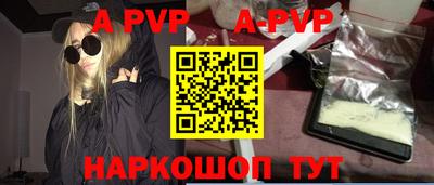 круглые Абакан