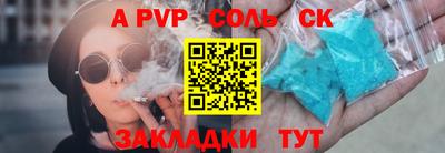 круглые Абакан