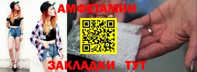 круглые Абакан