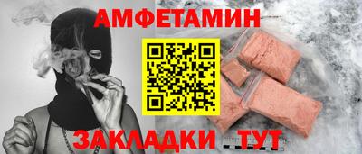 кокаин премиум Ярославль