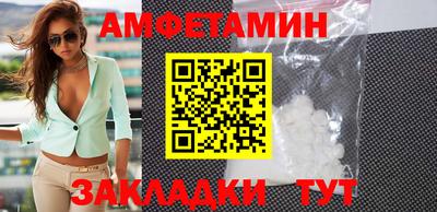 круглые Абакан