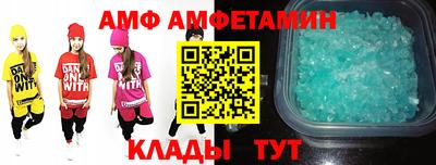 круглые Абакан