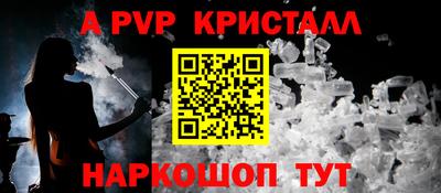 герыч Азнакаево