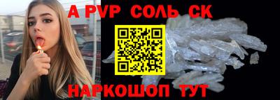 герыч Азнакаево