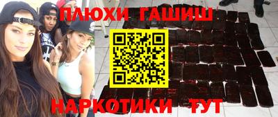ГАЛЛЮЦИНОГЕННЫЕ ГРИБЫ Янаул