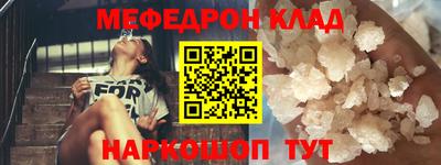 круглые Абакан