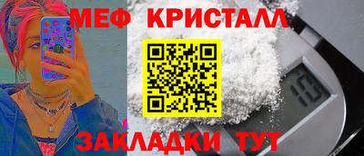 гашишное масло Ярцево