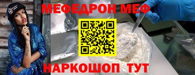 круглые Абакан