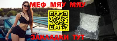 круглые Абакан