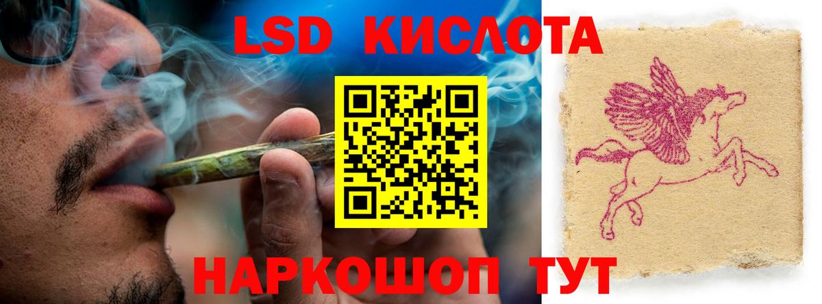 Ангарск  Лсд 25 экстази ecstasy  Вход с VPN 