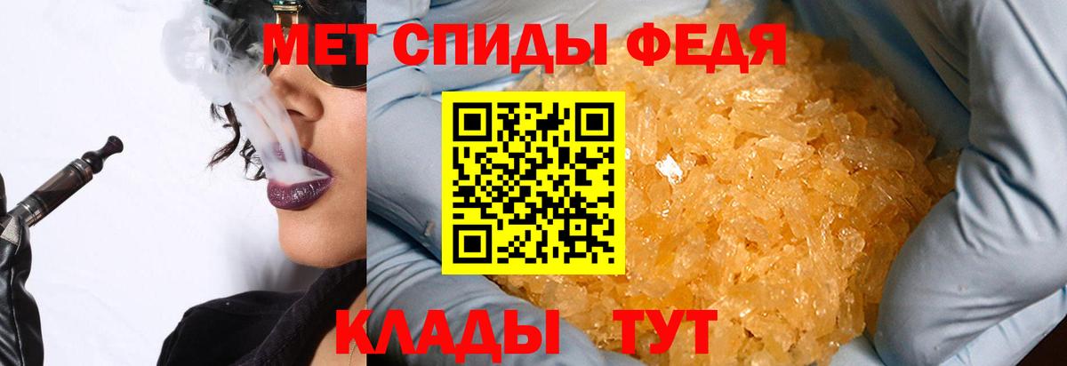 Alpha PVP СОЛЬ кристаллы  Ангарск  КОКАИН  ГАШИШ  Лсд 25  Меф   Вход с VPN  Каннабис 