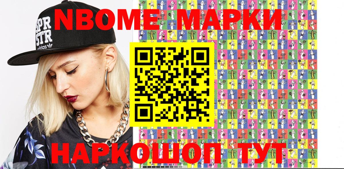 MDMA Ангарск