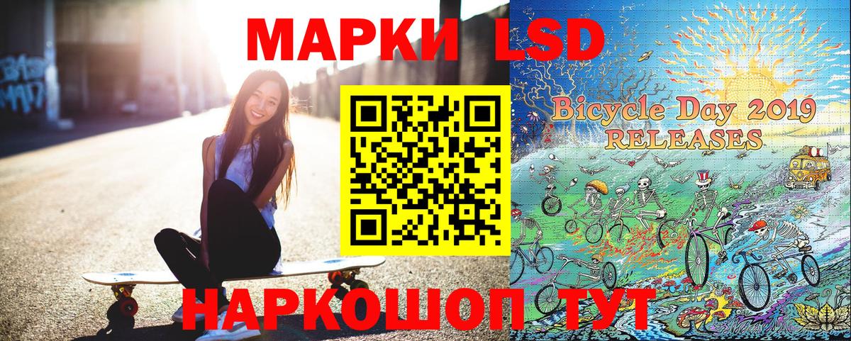 Марки NBOMe 1500мкг Ангарск