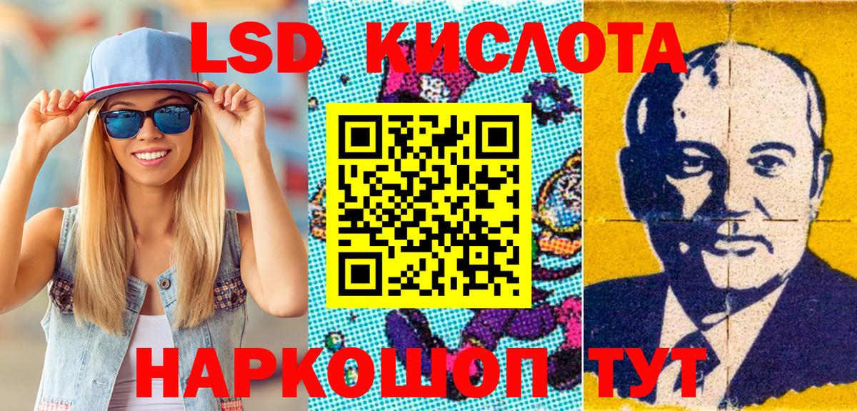 Ангарск  Марки N-bome 1,5мг  Марки N-bome 1,5мг  Марки NBOMe  Вход с VPN 